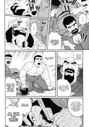 Gedo no Ie - The House of Brutes - Volume 1 Ch.5 Page #15