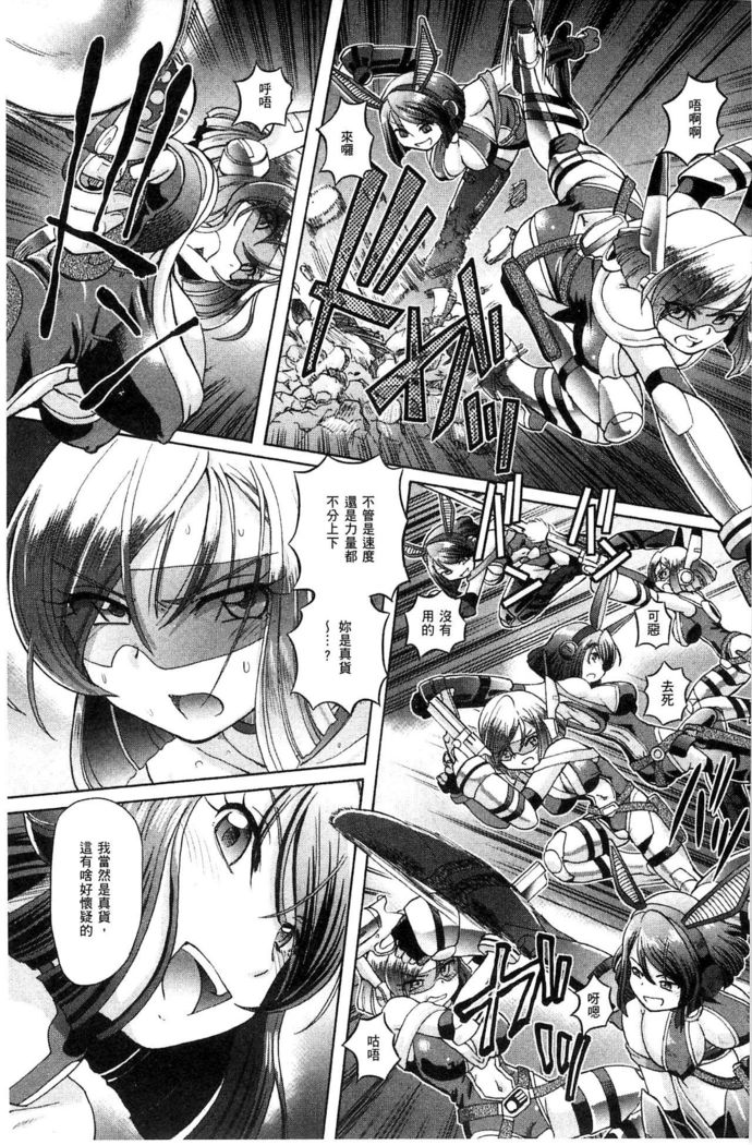 Shoujo Keiji Alice | 少女刑事愛麗絲