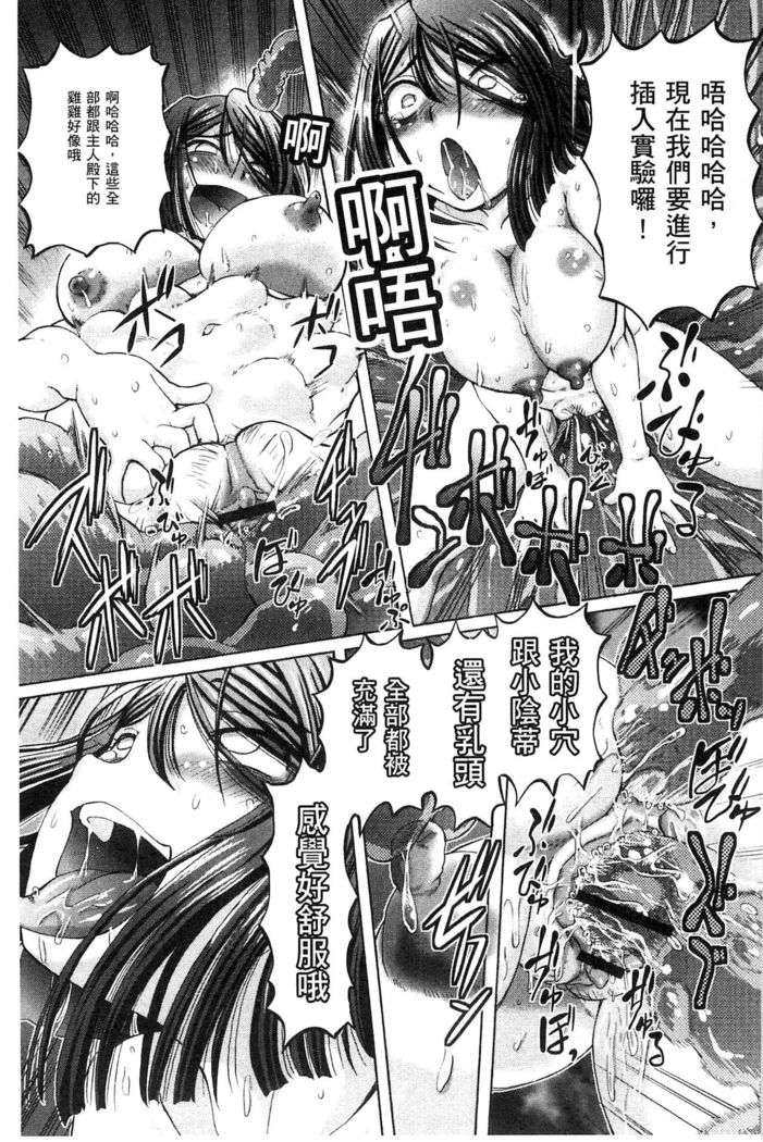 Shoujo Keiji Alice | 少女刑事愛麗絲