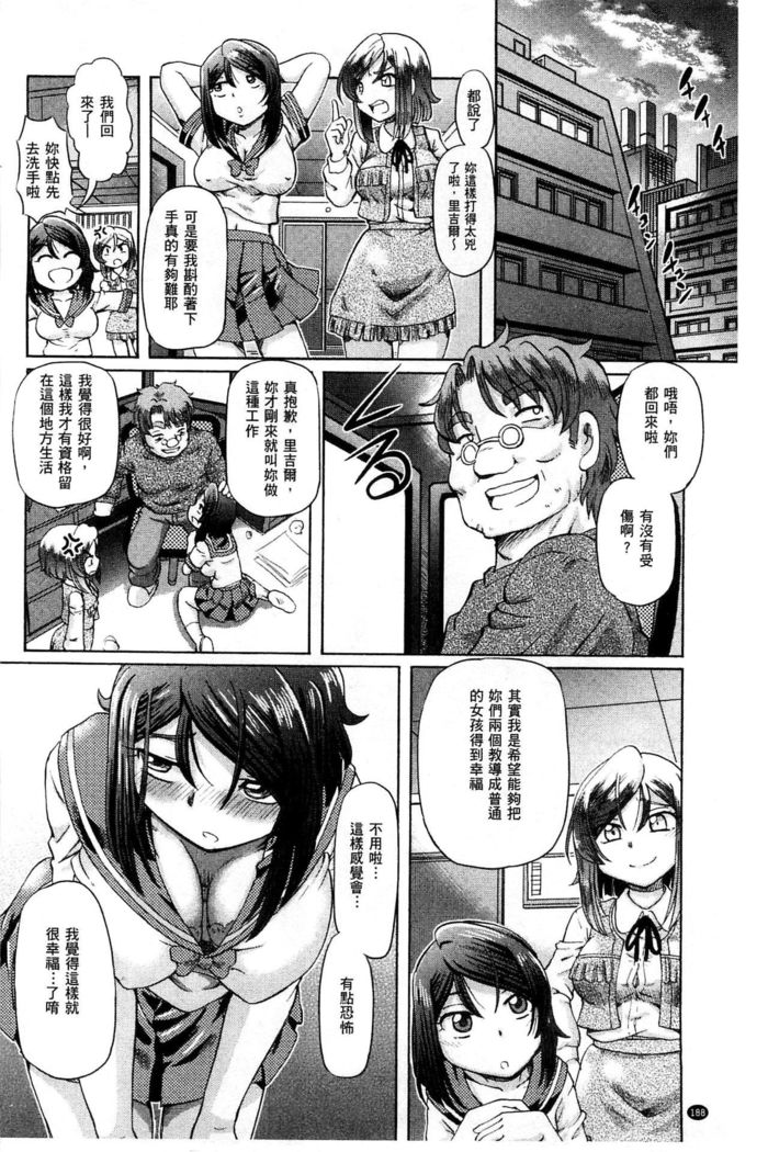 Shoujo Keiji Alice | 少女刑事愛麗絲