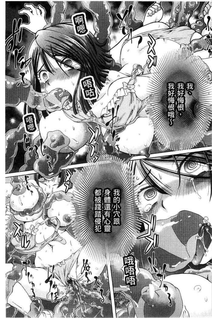 Shoujo Keiji Alice | 少女刑事愛麗絲