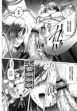 Shoujo Keiji Alice | 少女刑事愛麗絲 Page #41