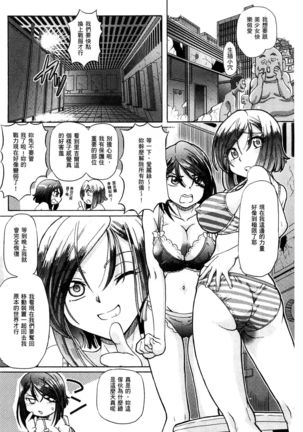 Shoujo Keiji Alice | 少女刑事愛麗絲 Page #128