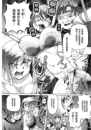 Shoujo Keiji Alice | 少女刑事愛麗絲 Page #39