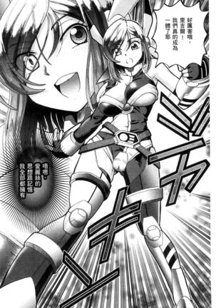 Shoujo Keiji Alice | 少女刑事愛麗絲 Page #170