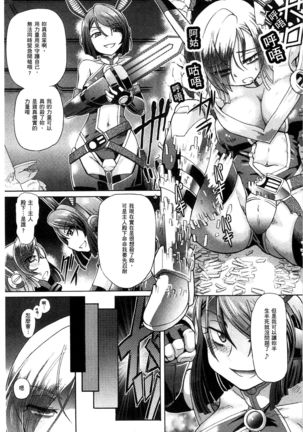 Shoujo Keiji Alice | 少女刑事愛麗絲 Page #33