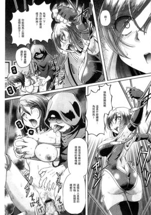 Shoujo Keiji Alice | 少女刑事愛麗絲 Page #35