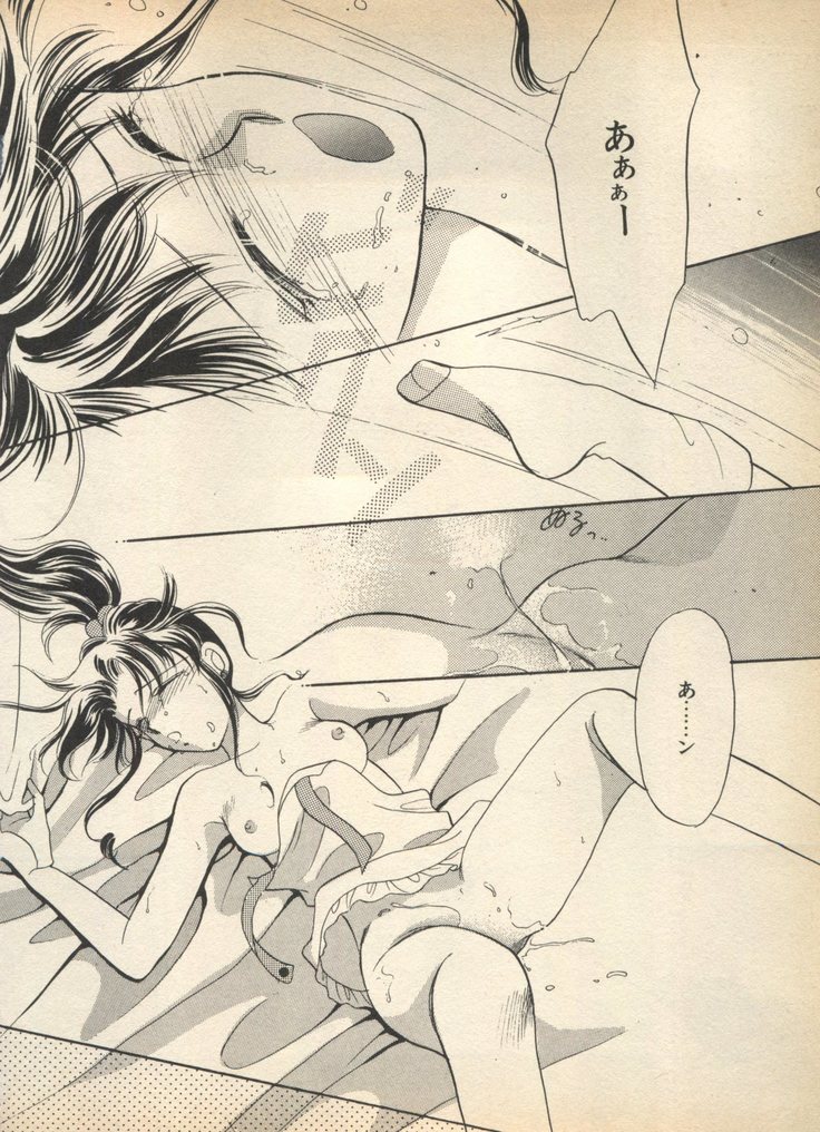 Lunatic Party 5