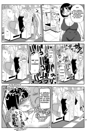 Dreams and Reality na Hitozuma Page #20