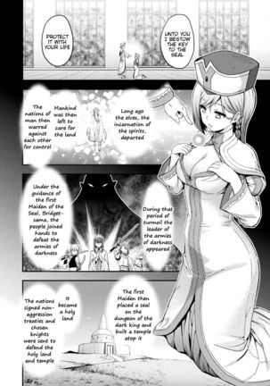 ERONA 2 Orc no Inmon ni Modaeshi Miko no Nare no Hate 2 - Page 2