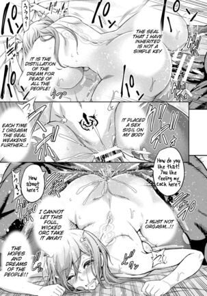 ERONA 2 Orc no Inmon ni Modaeshi Miko no Nare no Hate 2 Page #3