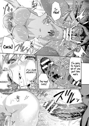 ERONA 2 Orc no Inmon ni Modaeshi Miko no Nare no Hate 2 - Page 19