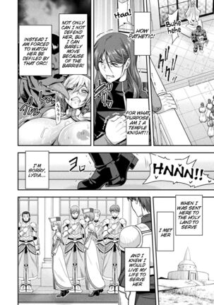 ERONA 2 Orc no Inmon ni Modaeshi Miko no Nare no Hate 2 - Page 12