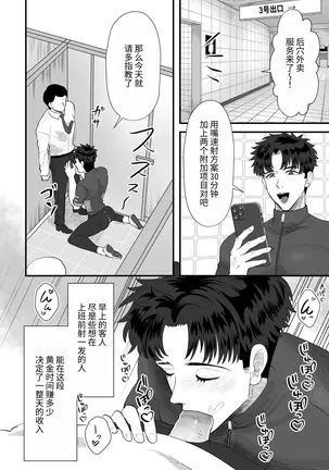 Image 14343840