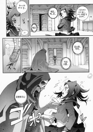 Image 2612639
