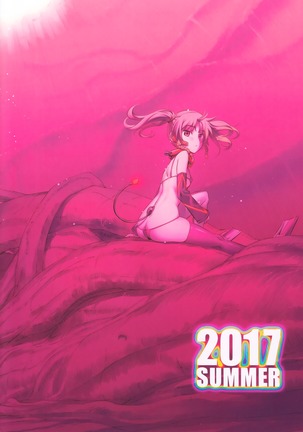코퀴토스의 따뜻한 온도 2 Page #26