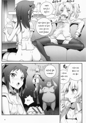 Image 2612633