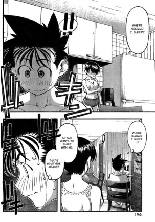 Umi no Misaki Ch83 Page #2