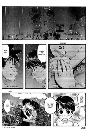 Umi no Misaki Ch83 Page #12