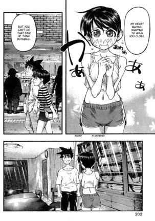 Umi no Misaki Ch83 Page #8