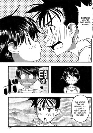 Umi no Misaki Ch83 Page #7