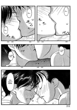 Umi no Misaki Ch83 Page #17