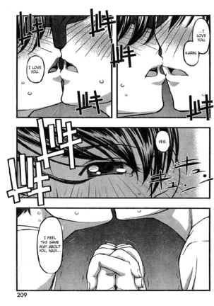 Umi no Misaki Ch83 Page #15