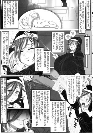 Shemale & Mesu Danshi Goudou-shi SHEMALE C' s HAVEN Page #54