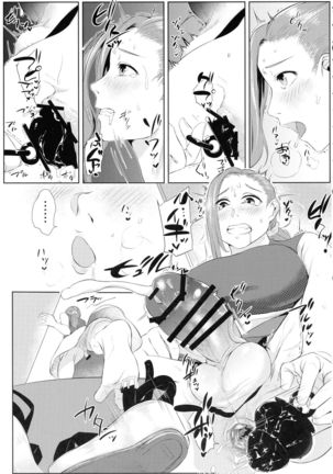 Shemale & Mesu Danshi Goudou-shi SHEMALE C' s HAVEN Page #76