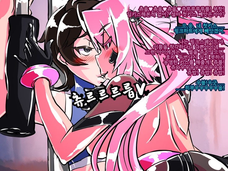 Jouai Senki Pink Heart ~Seigi no Heroine ga Teki Kaijin no Chikara de Aku no Kanbu e to Someagaru!!~