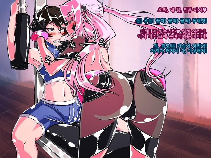 Jouai Senki Pink Heart ~Seigi no Heroine ga Teki Kaijin no Chikara de Aku no Kanbu e to Someagaru!!~