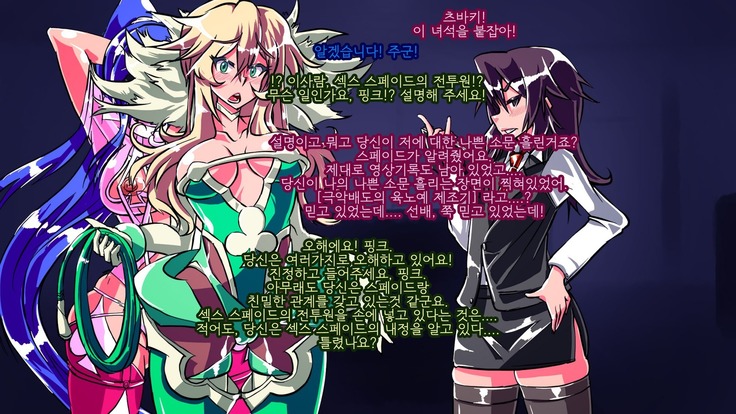 Jouai Senki Pink Heart ~Seigi no Heroine ga Teki Kaijin no Chikara de Aku no Kanbu e to Someagaru!!~