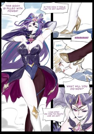 Sex Guardian 4 Page #16
