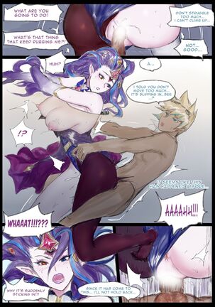 Sex Guardian 4 - Page 25
