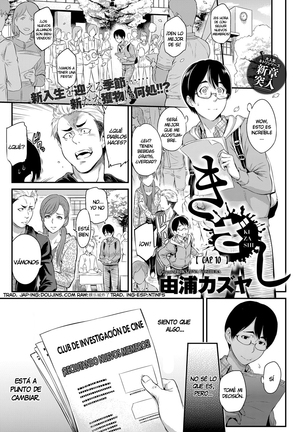 Kizashi Ch. 8-11 Page #42