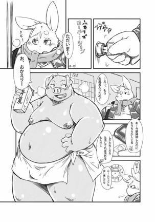 Chiro sakuhinshuu - Page 70