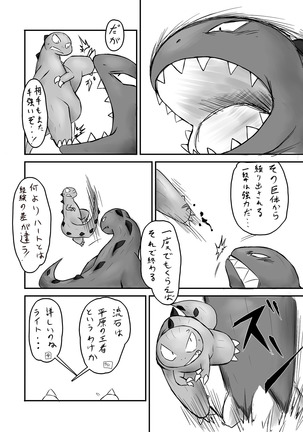 Chiro sakuhinshuu - Page 60
