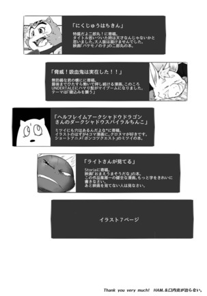 Chiro sakuhinshuu - Page 69