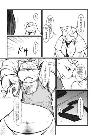 Chiro sakuhinshuu - Page 26