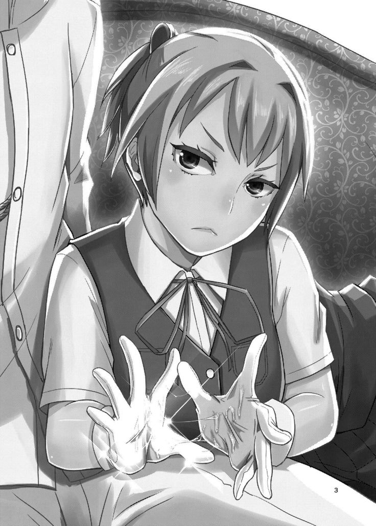 Nuinui no Shasei Kanri