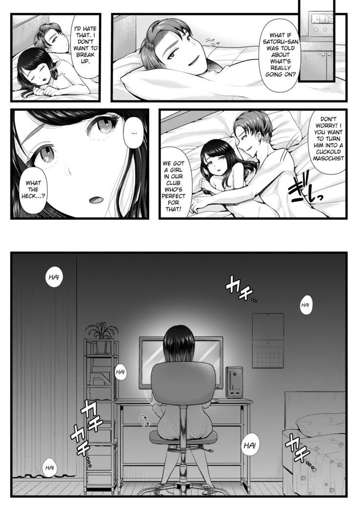 Hajimete no Netorare Maso-ka Choukyou ~Otomari Date Hen~