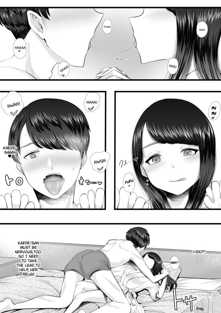 Hajimete no Netorare Maso-ka Choukyou ~Otomari Date Hen~