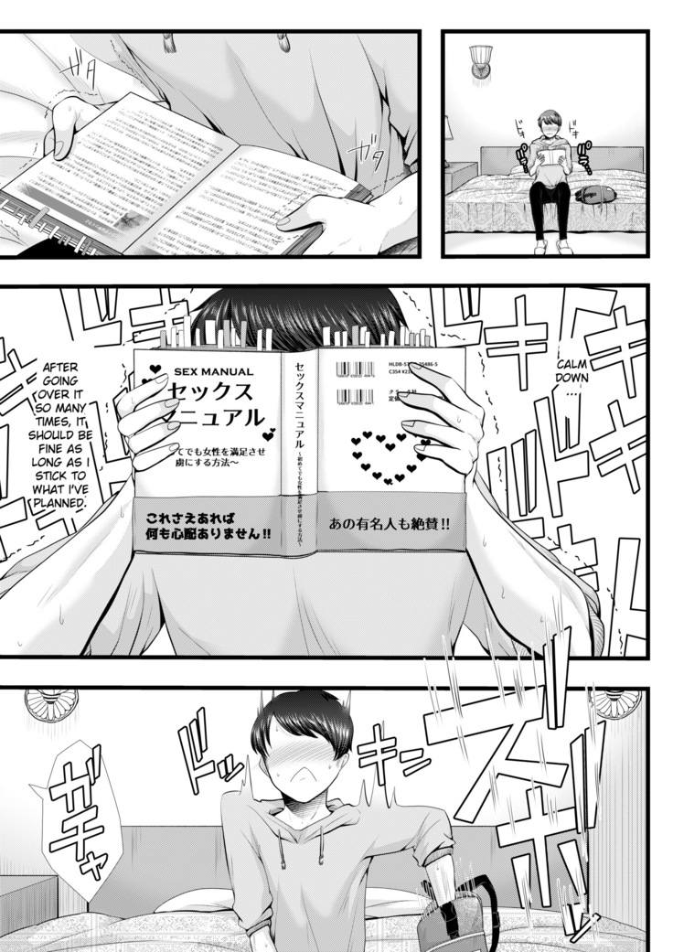 Hajimete no Netorare Maso-ka Choukyou ~Otomari Date Hen~