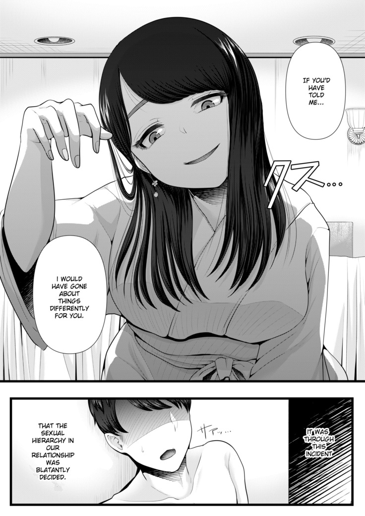 Hajimete no Netorare Maso-ka Choukyou ~Otomari Date Hen~