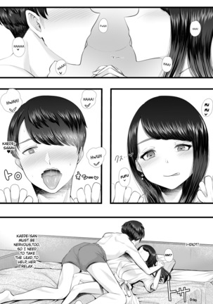 Hajimete no Netorare Maso-ka Choukyou ~Otomari Date Hen~ - Page 12