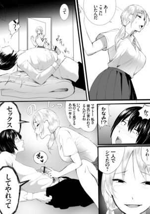 Image 10285675