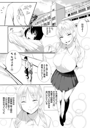 Image 10285672