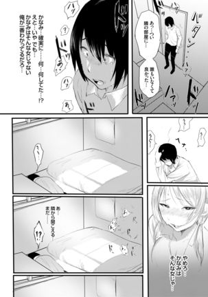 Image 10285674