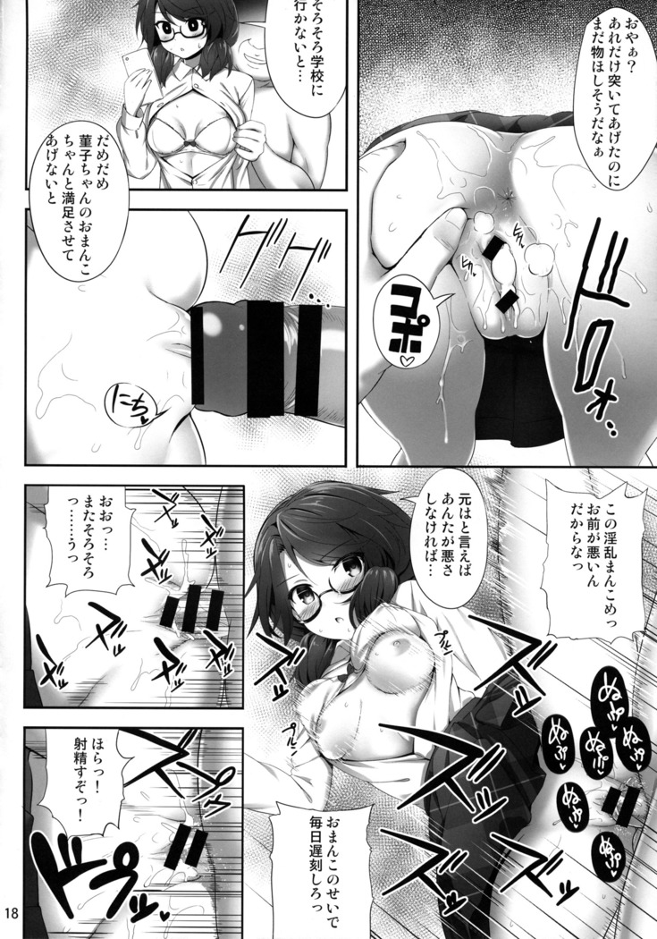 Usami Sumireko Saiminbon