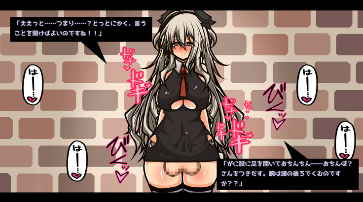 Ero Trap Dungeon Online -Muchi de Muchi Muchi de BroCon na Imouto-tachi ga Ore no Ero Trap de Aheahe ni Sarete Ita Ken Hen-
